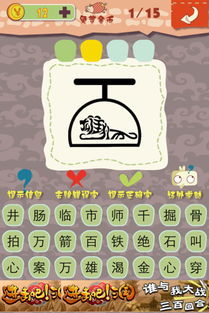 有关狮的有的成语