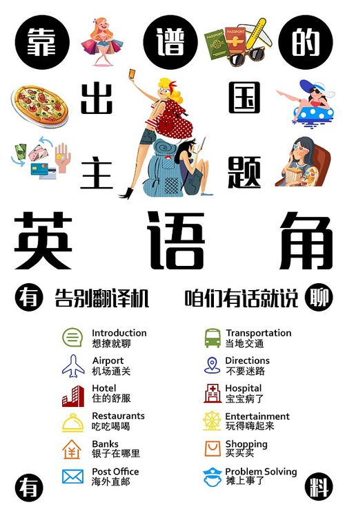 星期六的英文单词怎么写，星期六的英文怎么拼写