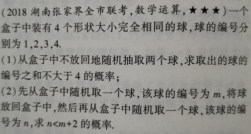 成语耳熟能详含义