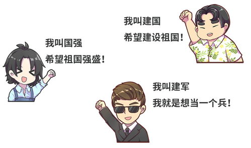 君的意思古文，群马疾驰的意思