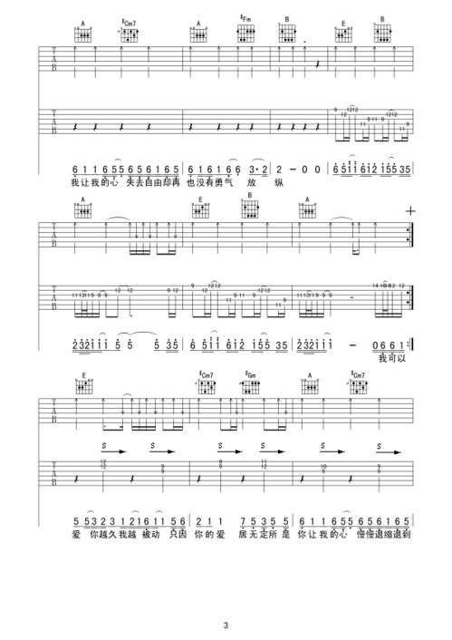 Be后面可以+do吗?为什么很多英文歌曲都有be do的结构,比如she will be