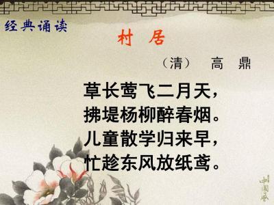 儿童散学归来早的后一句，儿童散学归来早出自