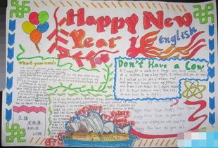 春节英语的手抄报内容