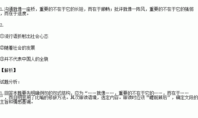 百度知道 - 信息提示