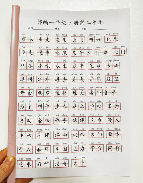 侍的拼音，服侍的拼音和意思