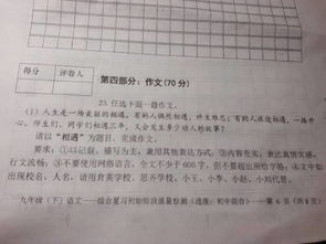 我的初中生活作文500字，我的初中生活作文300字