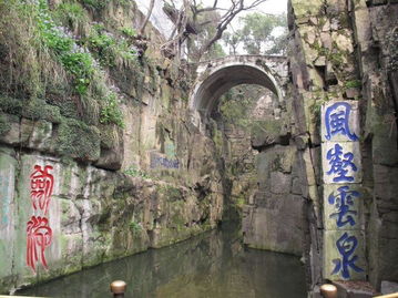 苏州虎丘景区的剑池里面,究竟有没有剑?