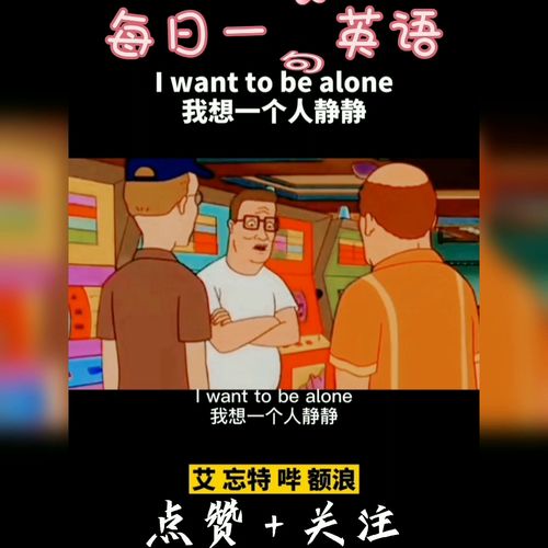 我的一天英语怎么说