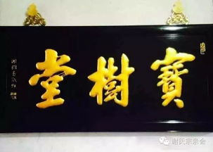 厅堂的词性厅堂的词性是什么