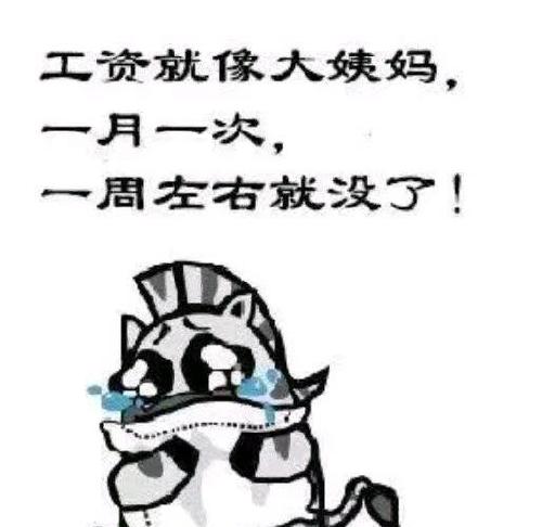 怎样辞职能立马走人