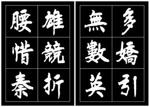 锋的笔顺怎么写