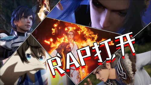 热血沸腾的意思拼音