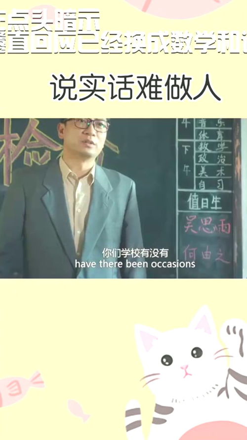 戆什么字 怎么读