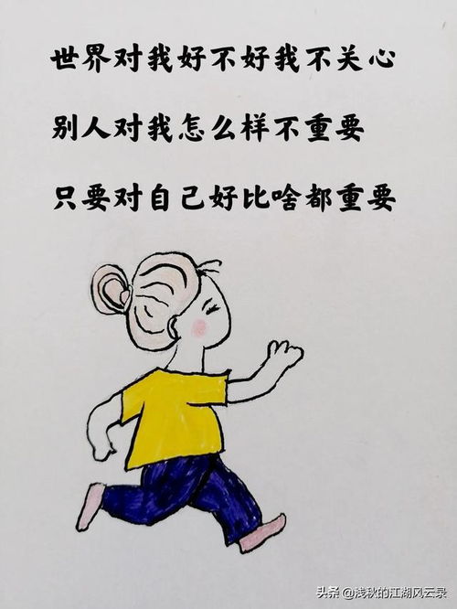 “慢条斯理”是什么意思?