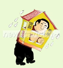 房奴试爱视频播放第一集，房奴是什么意思网络语