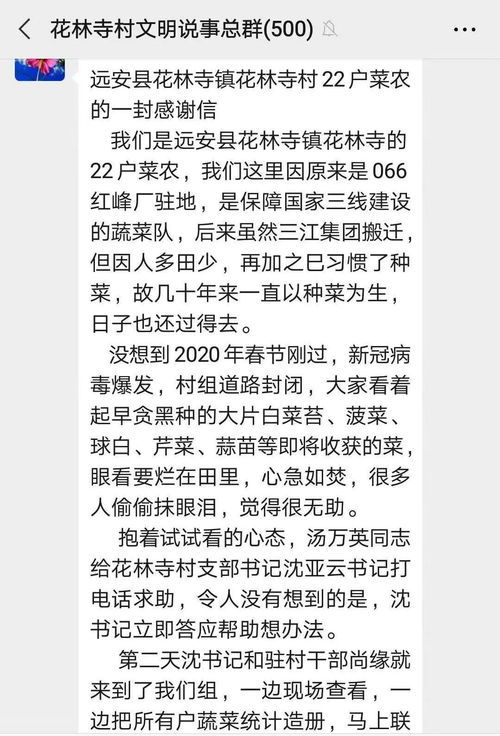 心急如焚造句二年级，心急如焚造句短一点