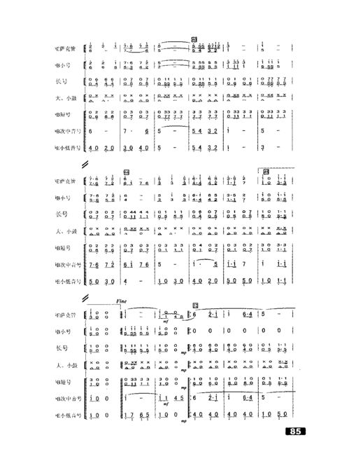 欢送进行曲简谱教唱，欢送进行曲谱