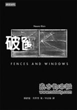 “破窗理论”是什么意思?