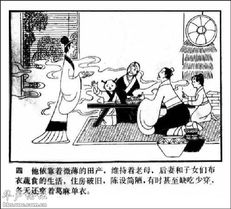 不求甚解的近义词是囫囵吞枣吗，不求甚解近义词反义词