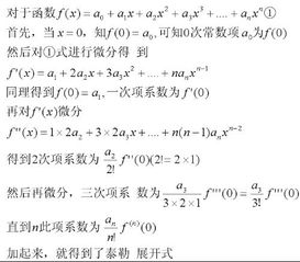 数学阶乘公式，cnm的阶乘公式