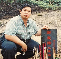 种生基风水改运，种生基会害六亲吗