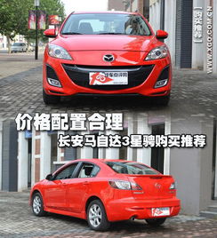 驰骋的意思，蹙蹙靡骋的意思