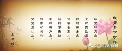 海上生明月天涯共此时的全诗，海上升明月天涯共此时的全诗
