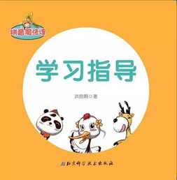 陪伴是什么意思