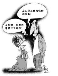 我为书狂作文，我为书狂作文600字初二