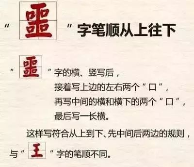州笔顺部首，州的笔顺