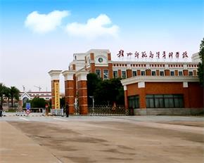 晋中师范高等专科学校好不好