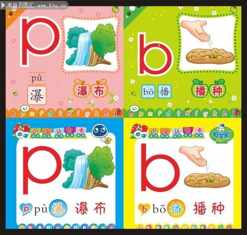 卡的拼音怎么读音，卡住的拼音