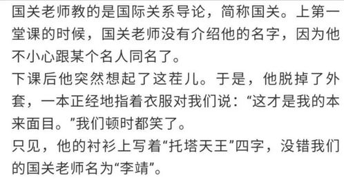 物我两忘出自哪里，物我两相忘什么意思