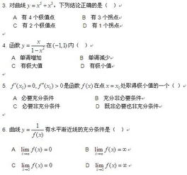 十大无解数学题图片，十大无解数学题的答案