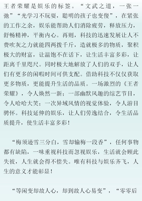 优秀范文欣赏，优美文章鉴赏