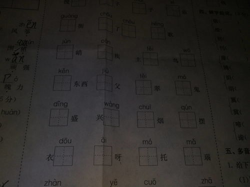 劫掠的拼音怎么写的拼，赞誉恍若绸缎琉璃惊骇瞥见剪影劫掠的拼音