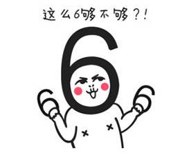 哇哦是什么意思网络用语，你好哇塞是什么意思