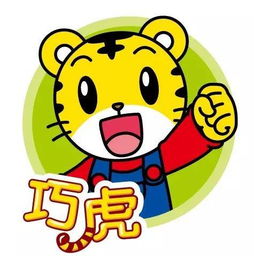 老虎拼音声调，今晚打老虎拼音