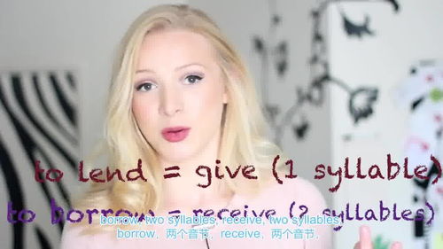 borrow的用法(谢谢大家了)