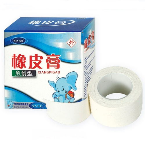 橡皮膏过敏红肿痒咋办，橡皮膏小熊绘本故事