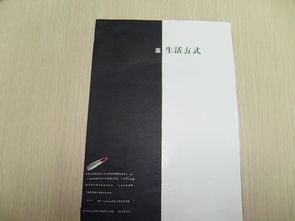 书籍装帧环衬是什么