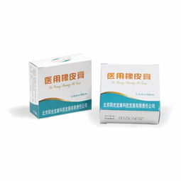 压敏胶带和橡皮膏的区别