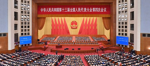 大政方针政策什么意思