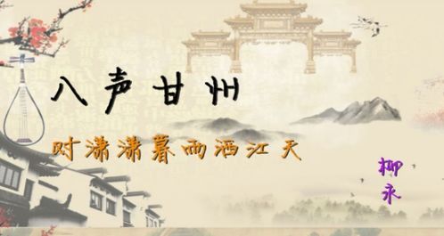 少年听雨歌楼上,红烛昏罗帐，少年饮酒歌楼上,红烛昏罗帐