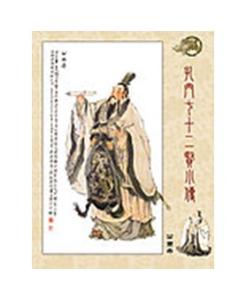 哙是什么意思，哙遂入,披帷西向立,瞋目视项王 头发翻译