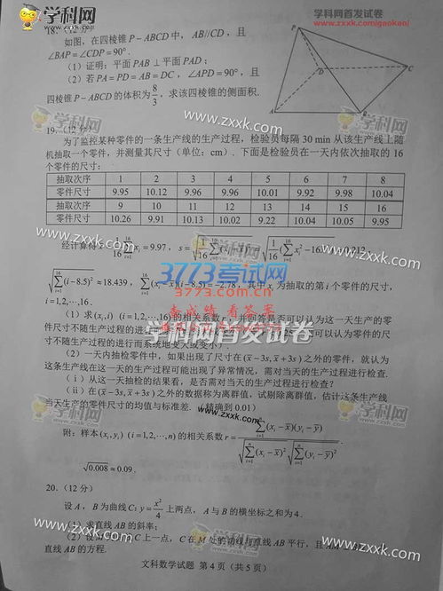 2017全国高考语文作文题目是怎样的?