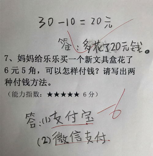 像什么一样造句三年级，像什么一样造句三年级上册
