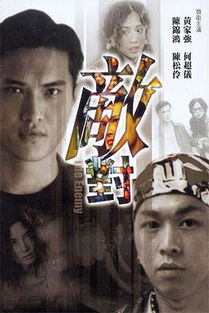 敌对心理，敌对信号弹怎么用