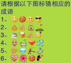 十个成语及翻译，十个成语及意思要短的