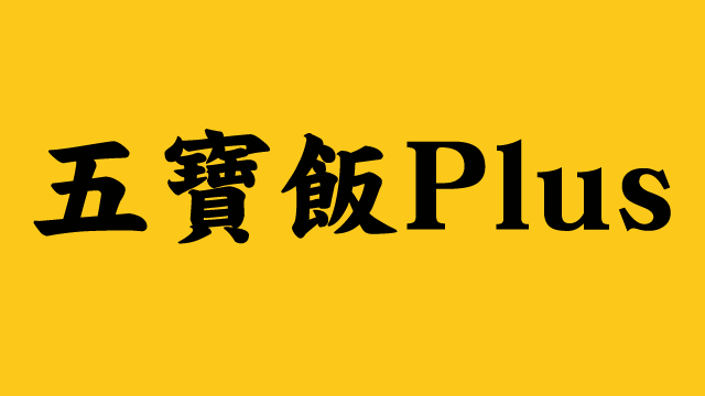 不在话下在古文中的意思，不在话下是褒义词吗